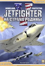 JetFighter V. На страже родины