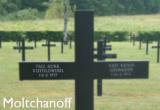 Крест над могилой  Пауля Бона на французском военном кладбище